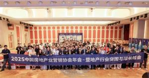 新天地置業(yè)集團斬獲六項行業(yè)殊榮 